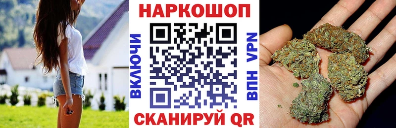 Где продают наркотики Красноярск COCAIN Амфетамин ГАШИШ Мефедрон A PVP