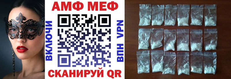 Амфетамин Premium  мега ссылка  Красноярск 