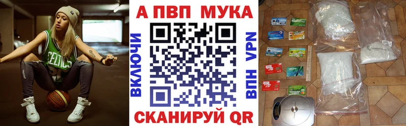 APVP СК  Красноярск 
