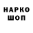 ГЕРОИН белый JackVorob