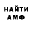 Amphetamine Розовый Randomnesspat