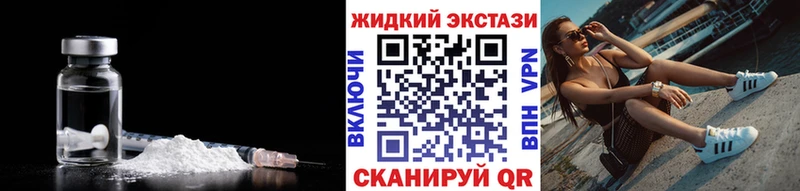 БУТИРАТ GHB  где продают   Красноярск 