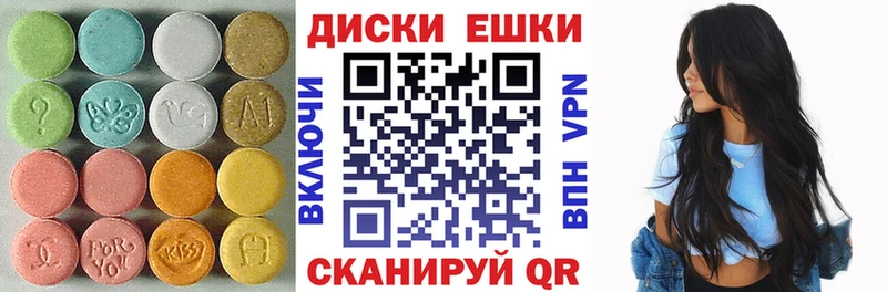 ЭКСТАЗИ Cube  Красноярск 