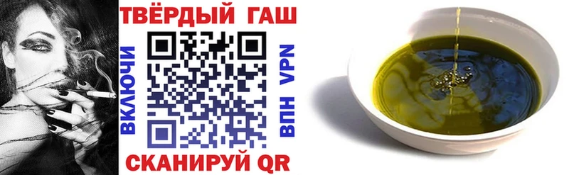 Гашиш гашик  где купить   Красноярск 