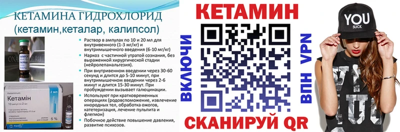 наркотики  Красноярск  площадка клад  КЕТАМИН ketamine 