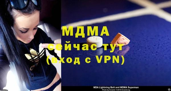 мефедрон Богородицк