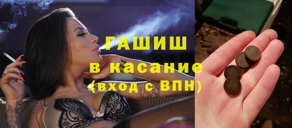 мефедрон Богородицк