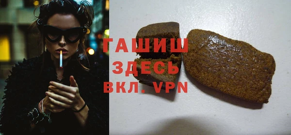 прущая мука Богородск
