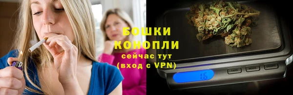 мефедрон Богородицк