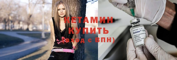 мефедрон Богородицк