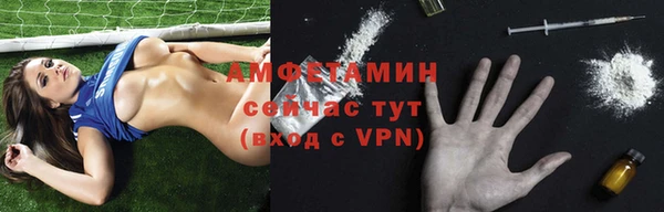 мефедрон Богородицк