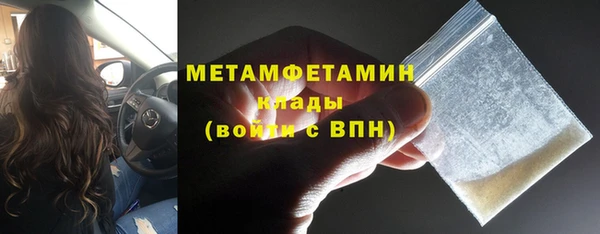 прущая мука Богородск