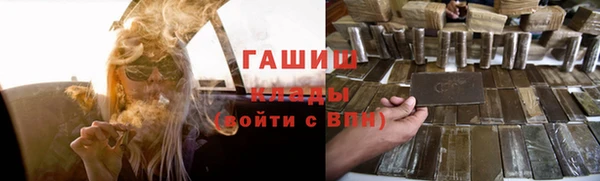 прущая мука Богородск