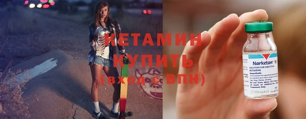 мефедрон Богородицк