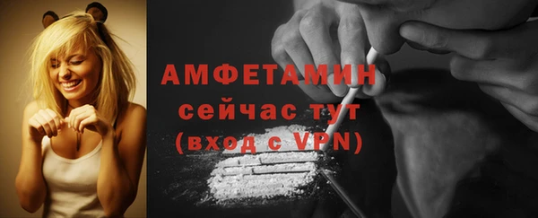 прущая мука Богородск