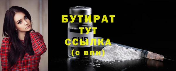 гидропоника Богданович