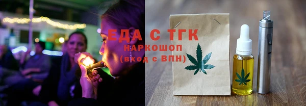 прущая мука Богородск