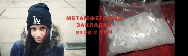 мефедрон Богородицк