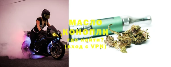 прущая мука Богородск