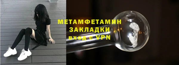 гидропоника Богданович