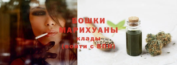 мефедрон Богородицк