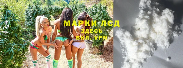 мефедрон Богородицк