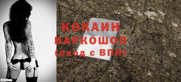 прущая мука Богородск