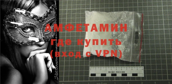 прущая мука Богородск