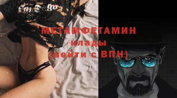 мескалин Беломорск