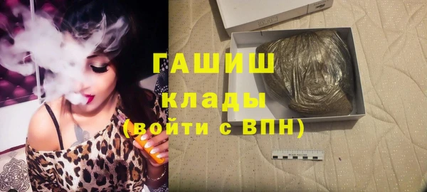 мефедрон Богородицк