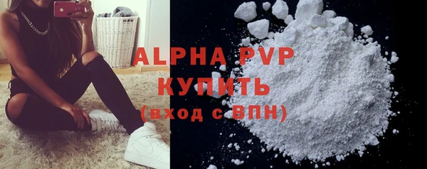 прущая мука Богородск