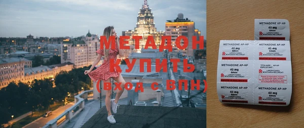 прущая мука Богородск