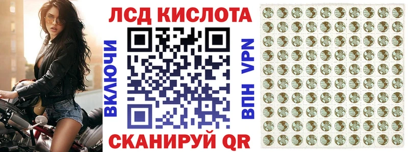 Наркотические марки 1500мкг что такое Красноярск