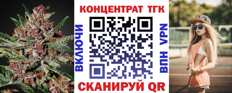 наркотики  MEGA зеркало  ТГК вейп с тгк  Красноярск 