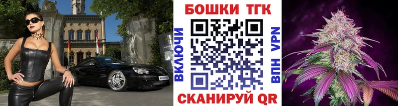 Конопля сатива  Красноярск 